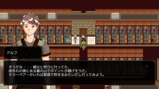 Tantei ha Tsuki wo Miru — screenshot 2