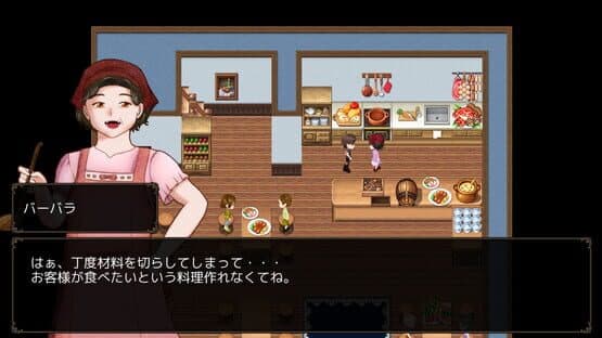 Tantei ha Tsuki wo Miru — screenshot 3