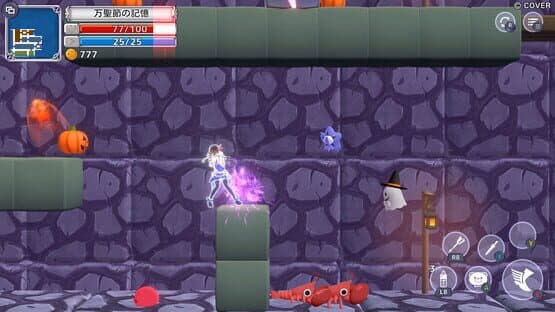 Star Soraight Fantasy: Magic to Reach the Sky — screenshot 2