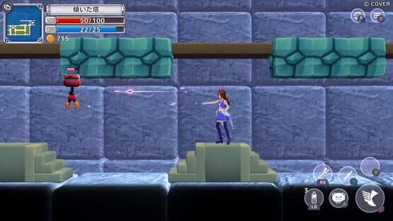 Star Soraight Fantasy: Magic to Reach the Sky — screenshot 6