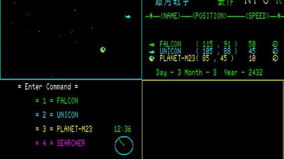 Galactic Wars — screenshot 3