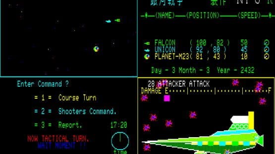 Galactic Wars — screenshot 4