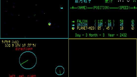 Galactic Wars — screenshot 5