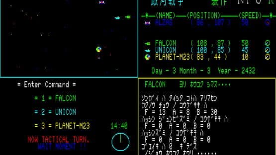 Galactic Wars — screenshot 6