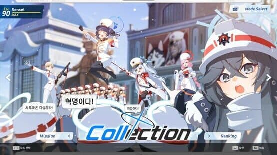 DJMax Respect V: Blue Archive Pack — screenshot 2