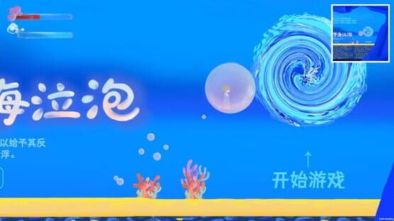 Bubble Surge — screenshot 1