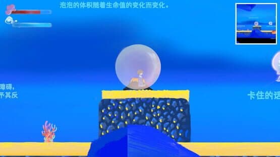 Bubble Surge — screenshot 2