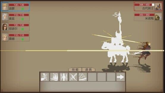 Age of Dark — screenshot 1