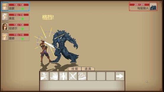 Age of Dark — screenshot 2