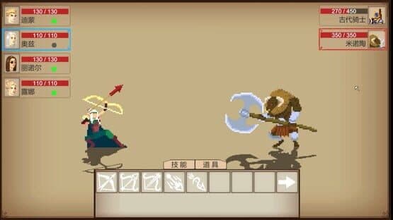 Age of Dark — screenshot 5