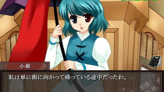 Gyakuten Touhou 3 — screenshot 1