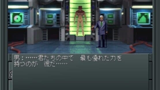 Shin Megami Tensei II — screenshot 2