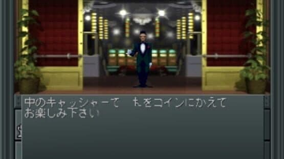 Shin Megami Tensei II — screenshot 3