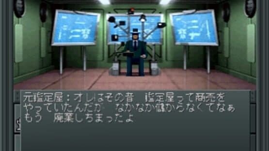 Shin Megami Tensei II — screenshot 4