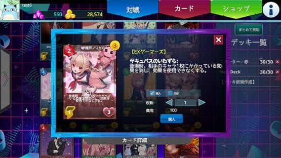 Nijica — screenshot 1