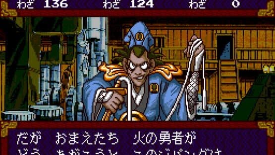 Far East of Eden: Ziria — screenshot 2
