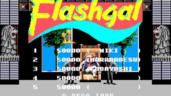 FlashGal — screenshot 1