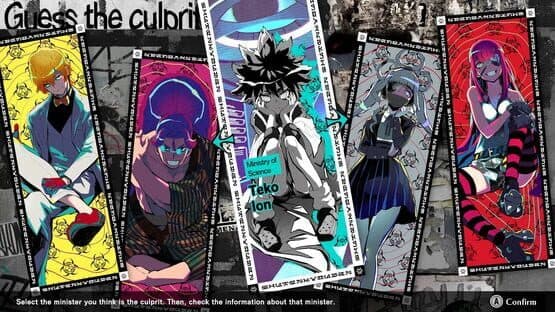Shuten Order — screenshot 1
