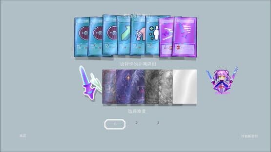 Charta Dungeon: Ambidextrous — screenshot 1