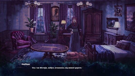 Cure for Death — screenshot 1