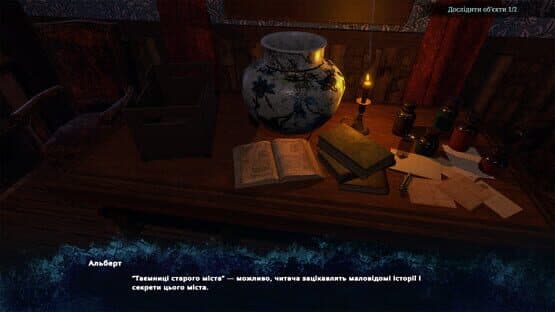 Cure for Death — screenshot 2