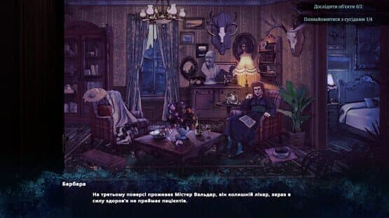Cure for Death — screenshot 3
