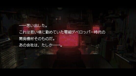 H9: Origin — screenshot 4