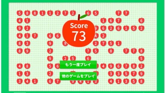 Fruit Box — screenshot 3