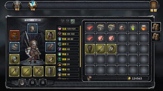 DarkRanger — screenshot 2