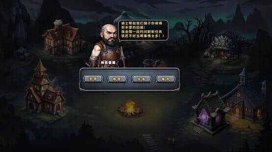 DarkRanger — screenshot 3