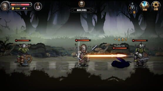 DarkRanger — screenshot 4