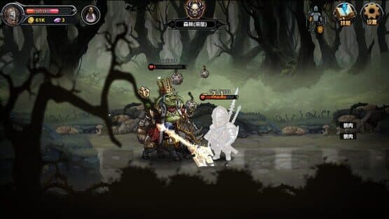 DarkRanger — screenshot 5