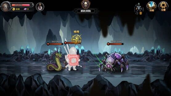 DarkRanger — screenshot 6