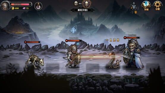 DarkRanger — screenshot 7