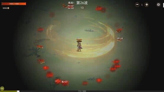 Kungfu 2 — screenshot 1