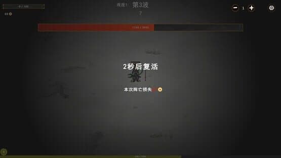 Kungfu 2 — screenshot 5
