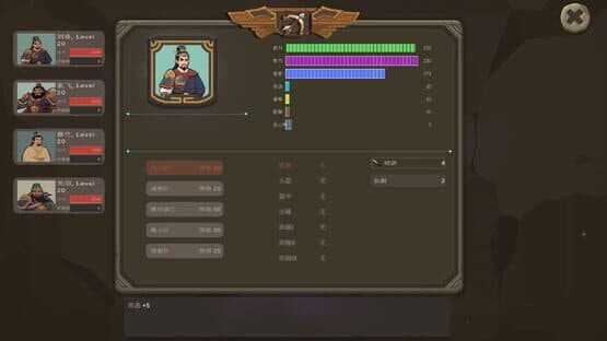 Three Kingdoms: Shu-han Chronicles — screenshot 3