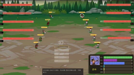 Three Kingdoms: Shu-han Chronicles — screenshot 5