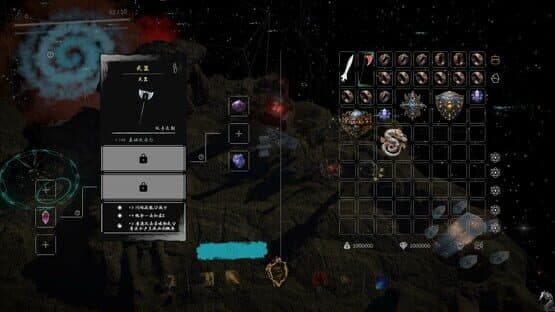 Tides of the Endless — screenshot 6