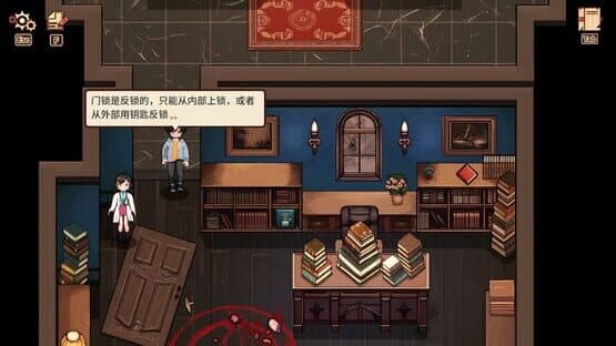 The Occult Detective — screenshot 1