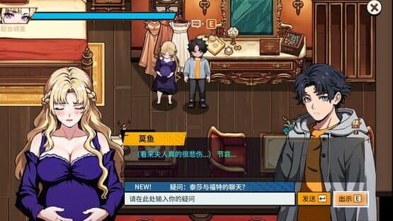 The Occult Detective — screenshot 2