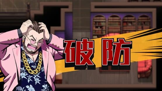 The Occult Detective — screenshot 3