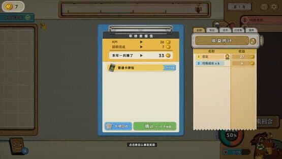 Rana Card — screenshot 3