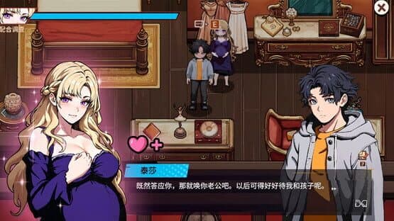 The Occult Detective — screenshot 4