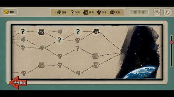 Rana Card — screenshot 5