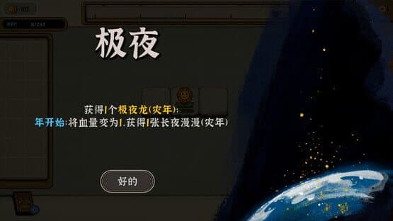 Rana Card — screenshot 7