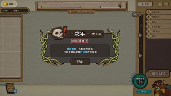 Rana Card — screenshot 8