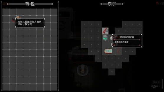 Exo Helljumper: Descent X — screenshot 3