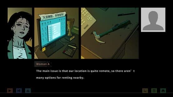 Realization — screenshot 3