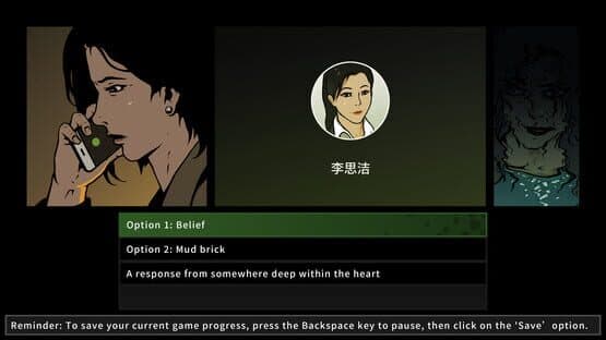 Realization — screenshot 5